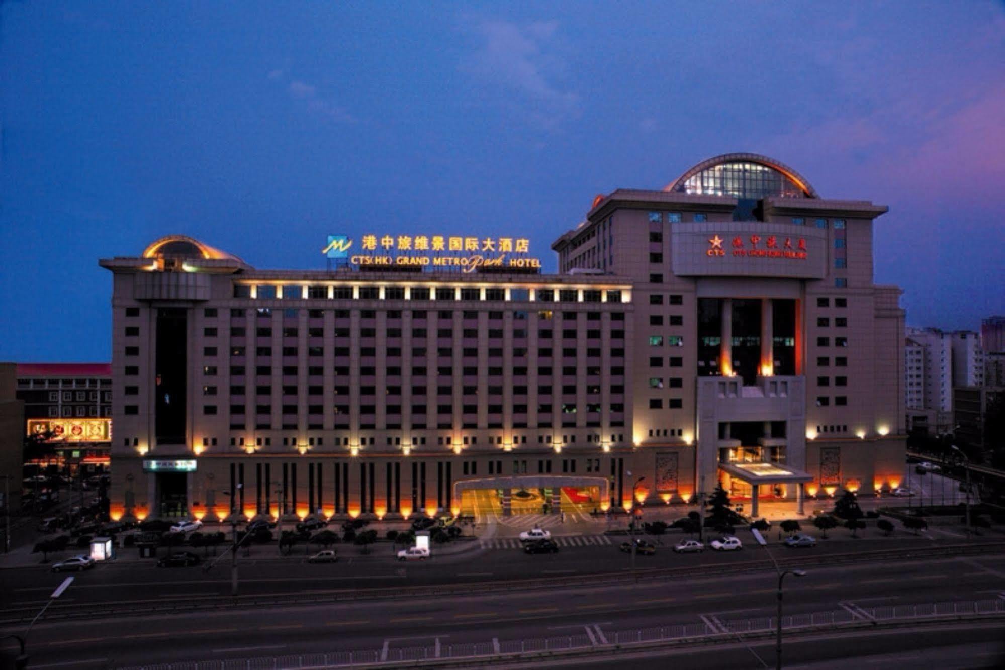 Guanganmen Grand Metropark Hotel Beijing Eksteriør bilde